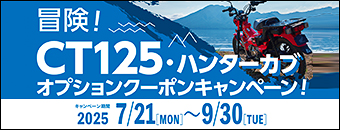 生産終了モデル